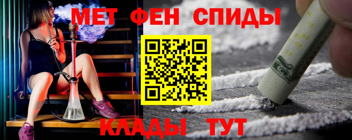 АМФ Premium Подольск