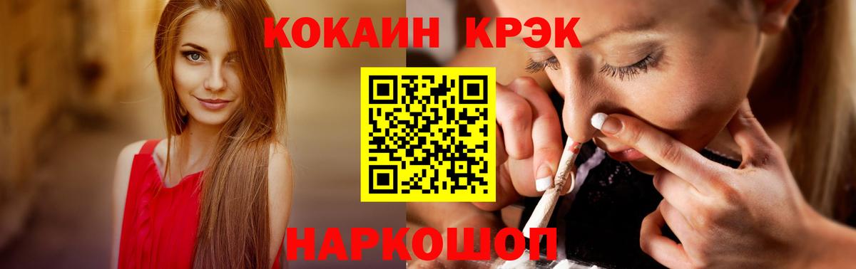 Cocaine 98% Подольск