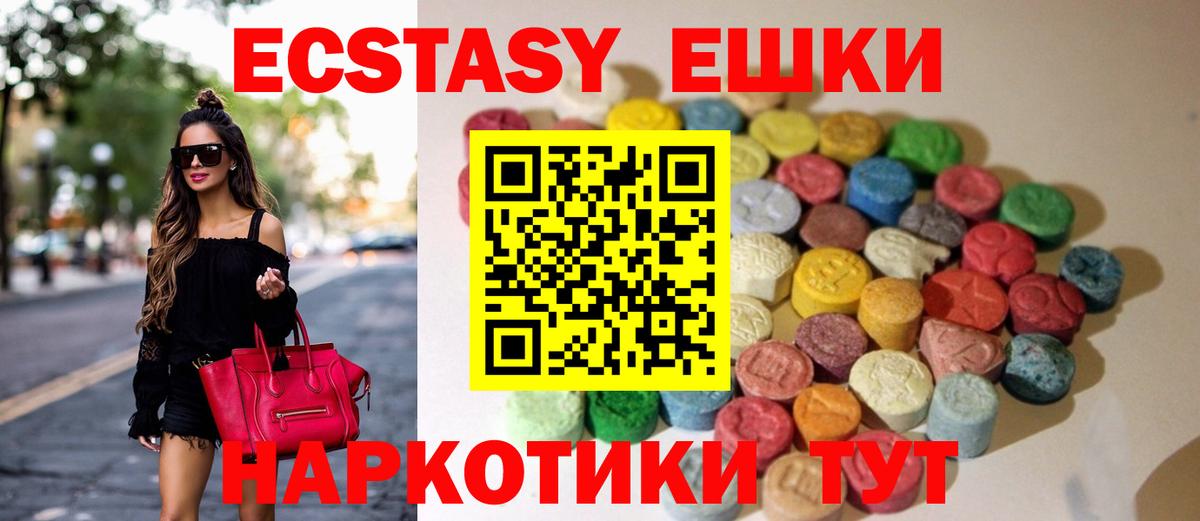 Экстази louis Vuitton Подольск