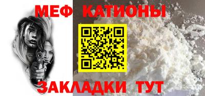 таблы Первоуральск