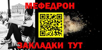 таблы Первоуральск