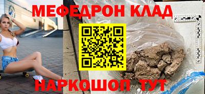 mdpv Пенза