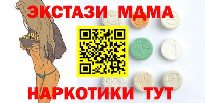 таблы Первоуральск