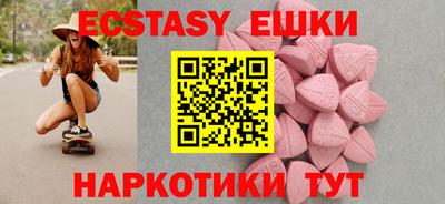 таблы Первоуральск
