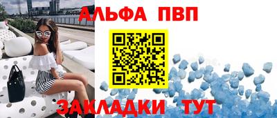 a pvp Партизанск