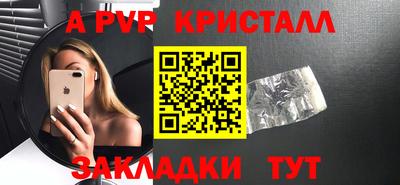 таблы Первоуральск