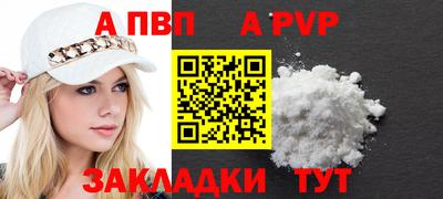 a pvp Партизанск