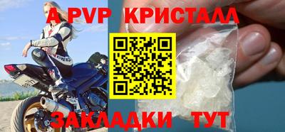 mdpv Пенза
