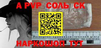 mdpv Пенза