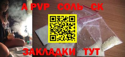a pvp Партизанск