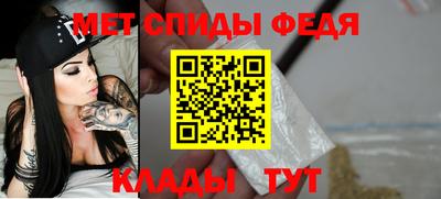 mdpv Пенза