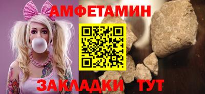 таблы Первоуральск