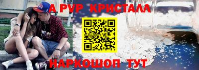 a pvp Партизанск