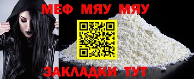 таблы Первоуральск