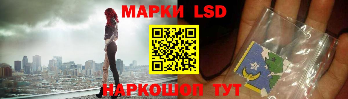 Лсд 25 экстази ecstasy Подольск