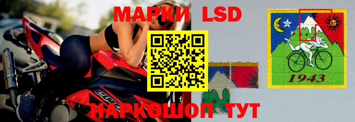 ЛСД экстази кислота  Вход с VPN  LSD-25 экстази кислота  Подольск 