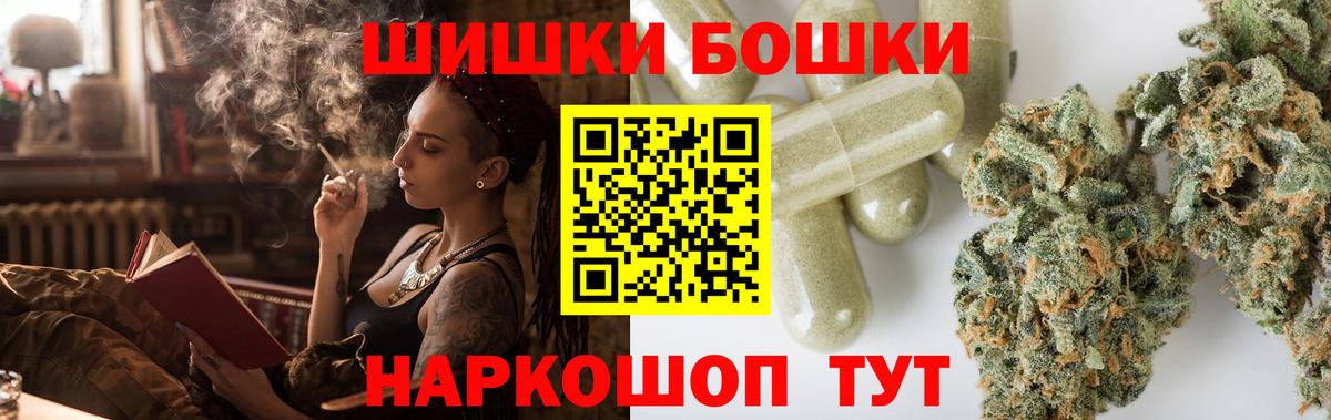 МАРИХУАНА конопля  МАРИХУАНА AK-47  Подольск  Вход с VPN 
